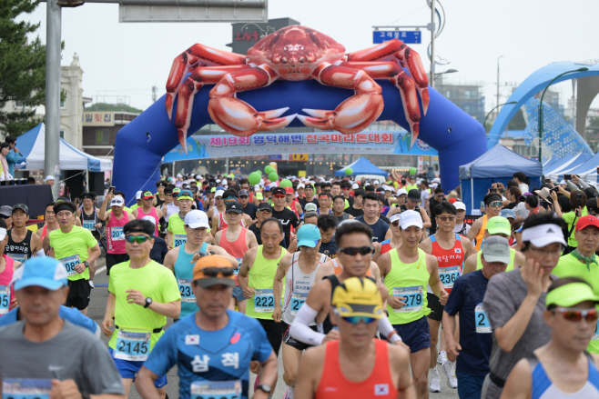 제19회 영덕해변 전국 마라톤대회