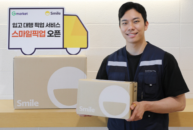 G마켓