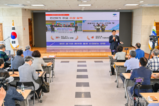 양평군