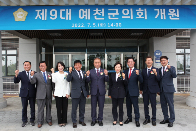 (예천군)예천군의회 개원 1주년 (1)