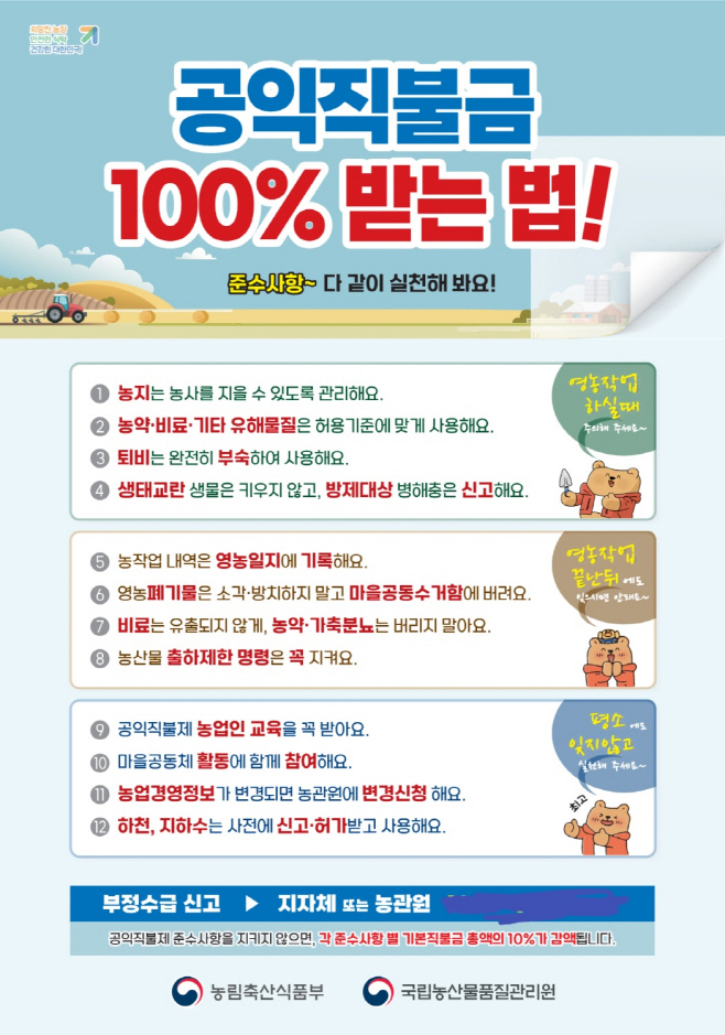 전남도