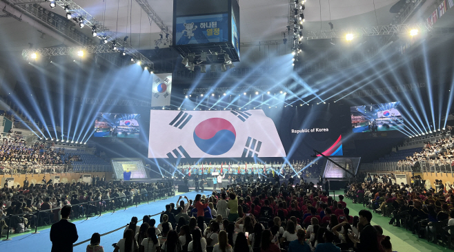 2023 강릉 세계합창대회 개막식
