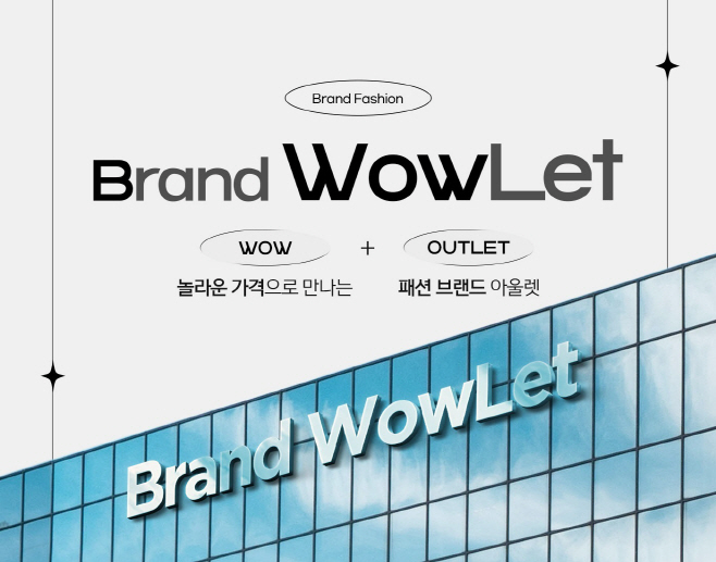 티몬_브랜드 와울렛
