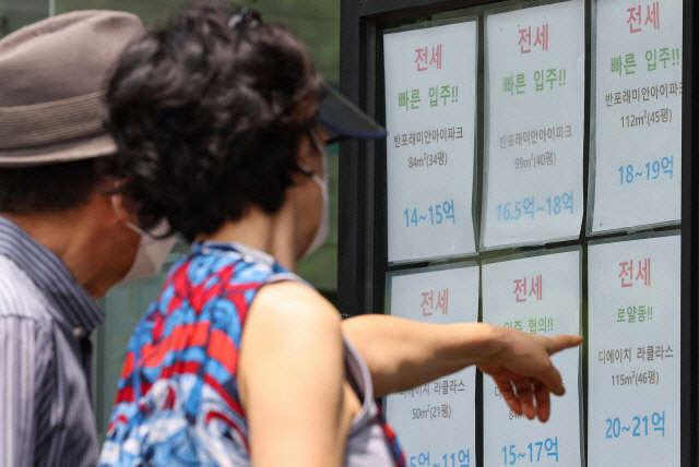서울 서초구 부동산