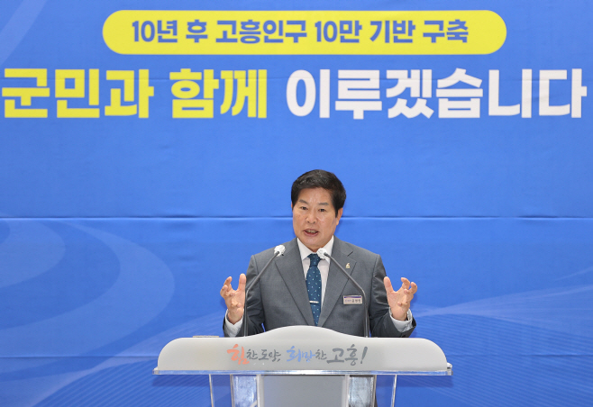 민선8기 출범 1주년 언론인 간담회