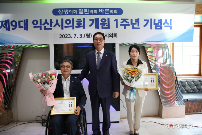 지방의정봉사상