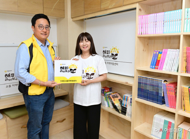 [사진자료 1] 오비맥주, 강릉에 11호 ‘행복도서관’ 개관