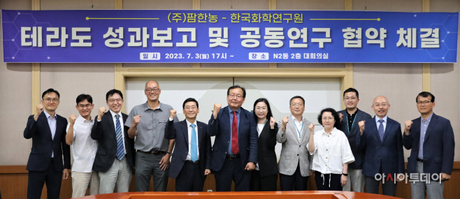 판한농