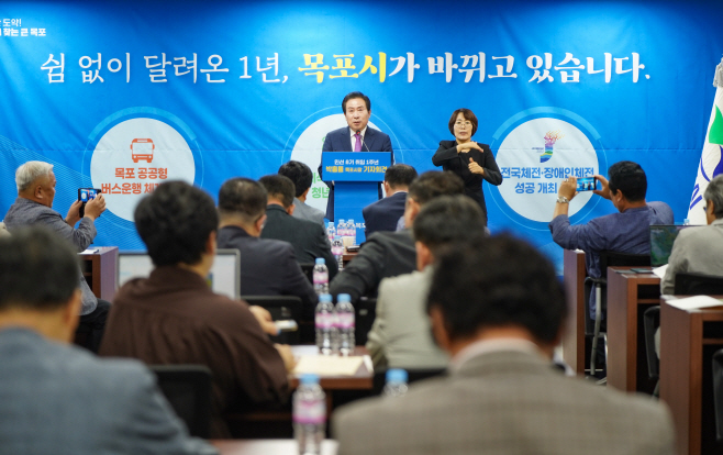 박홍률 목포시장, 큰목포 실현 희망찬 미래 비전 제시