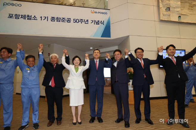 지난 3일 포항 포스코 본사 대회의장에서 최정우 포스코그룹 회