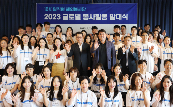 글로벌발대식
