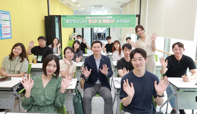 수지 청년LAB
