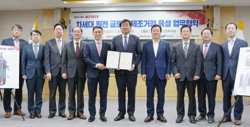 금일 MOU에 참석자들이 기념촬영을 하고 있다.