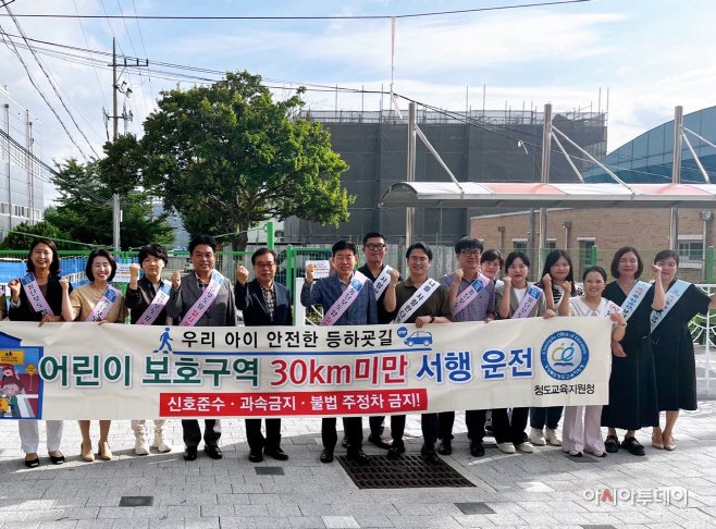 안전운전! 어린이보호구역을 안전하게
