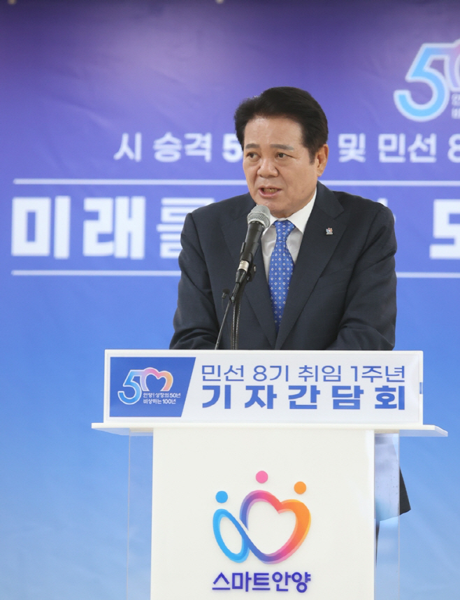 최대호시장