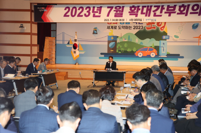 포항시는 4일 시청 대회의실에서 김남일 포항시 부시장 주재로