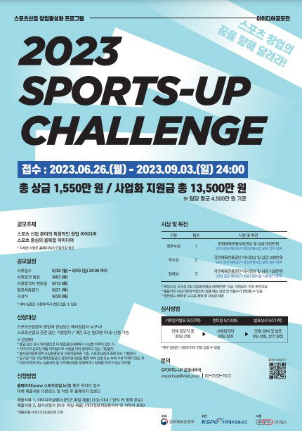 화면 캡처 2023-07-04 161151