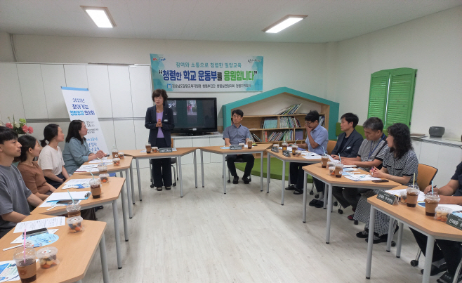 미리벌초 청렴 공감 협의회 사진