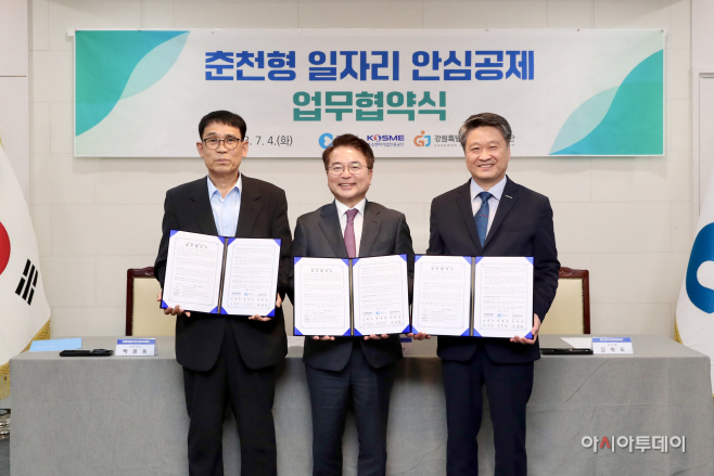 중진공