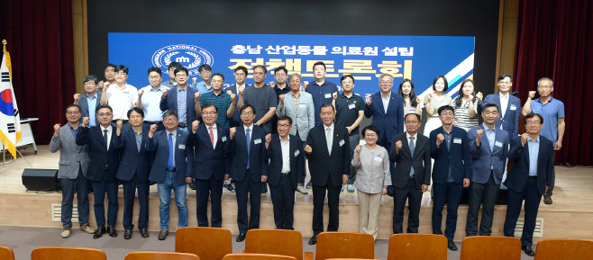 ‘산업동물의료원’ 내포 설립 추진 본격화