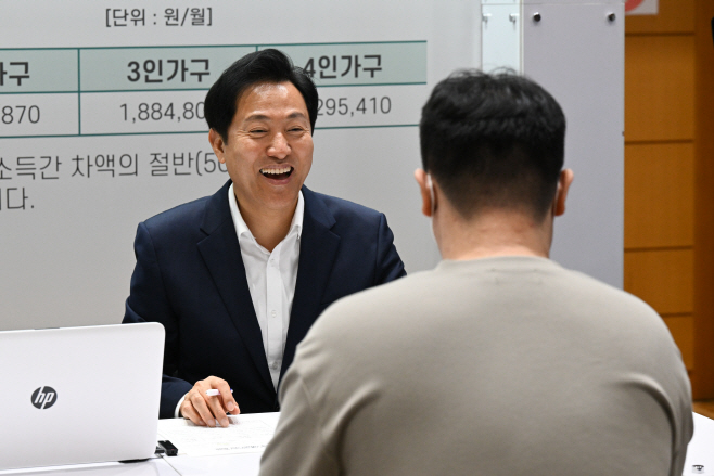 오세훈 서울시장 안심소득 2단계 약정식3