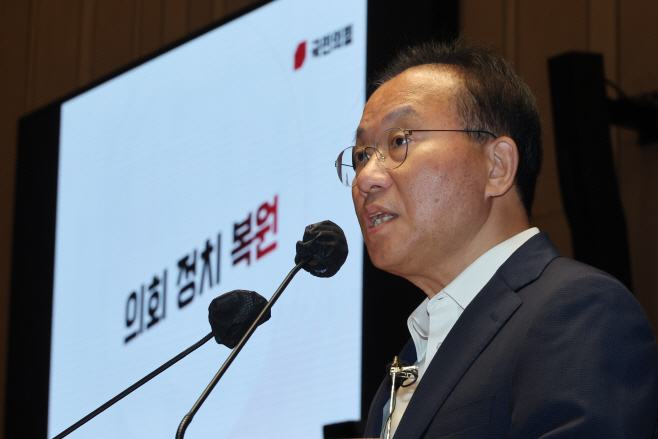 IAEA 관련 긴급 의총서 발언하는 윤재옥 원내대표