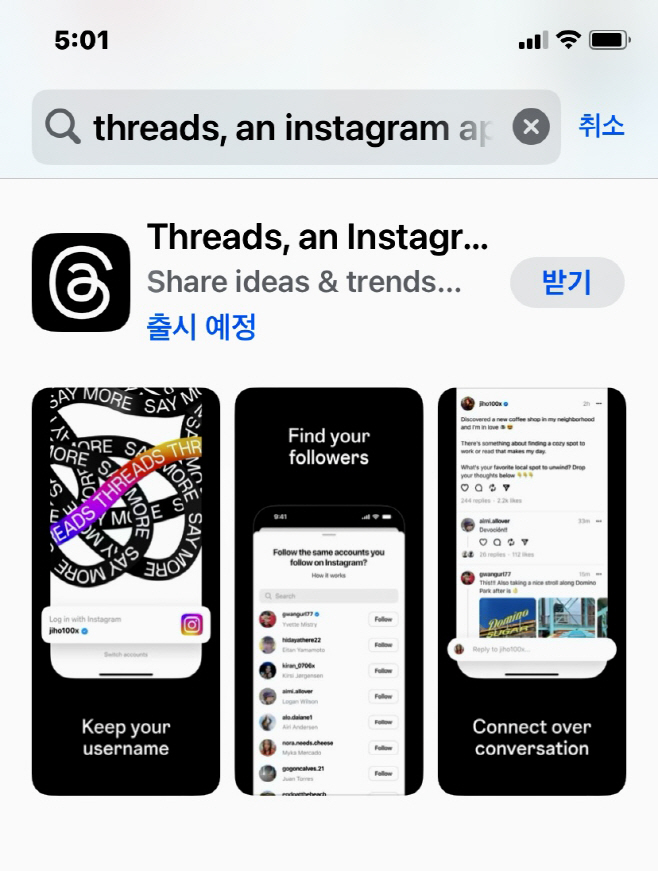 스레드
