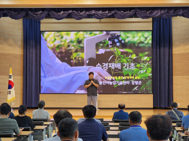 화훼 농업인