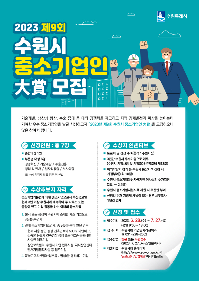 포