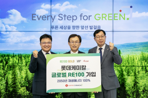 롯데케미칼, RE100 가입