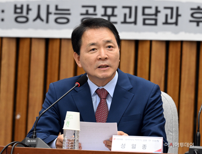 [포토] 인사말하는 성일종 우리바다 지키기 검증 TF 위원장