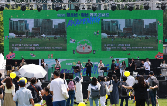 서울광장에서 열린 기독교단체 콘서트