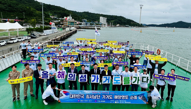 전남도