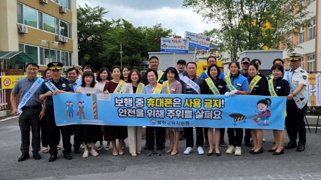 교육지원과