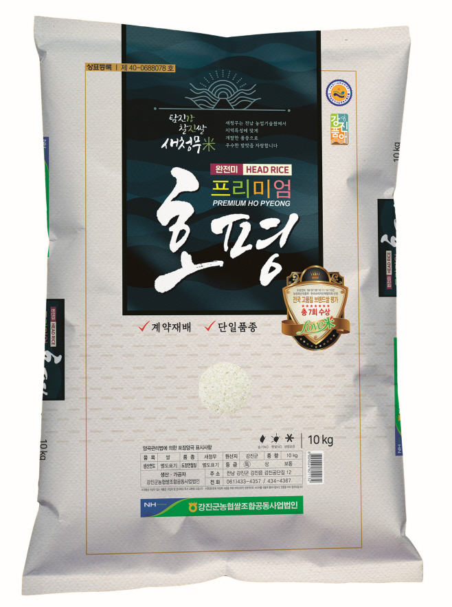 강진군