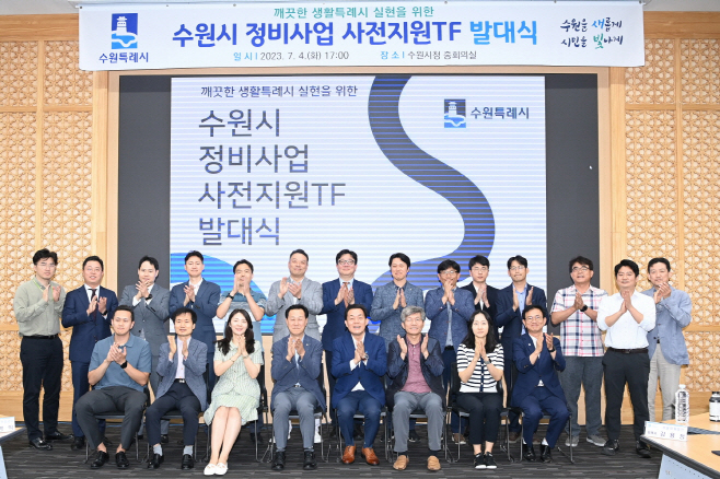 정비사업