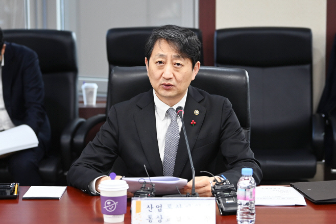 산업부 제1차 수출상황점검회의