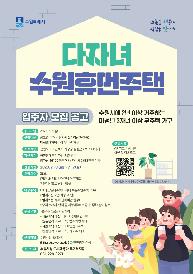 포