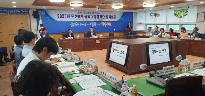무안군