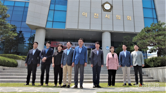 이천시