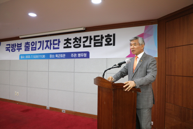 KakaoTalk_20230705_141901648_01