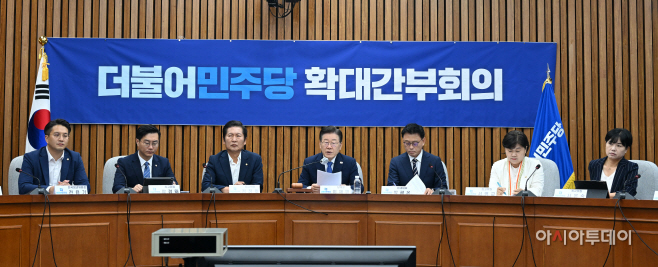 [포토] 더불어민주당 확대간부회의