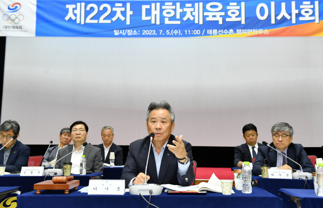 보도(069-1)제22차 대한체육회 이사회 사진 (1)