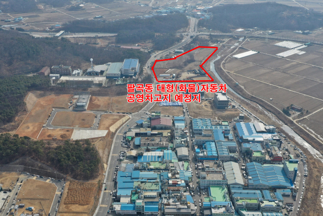 안산도시공사