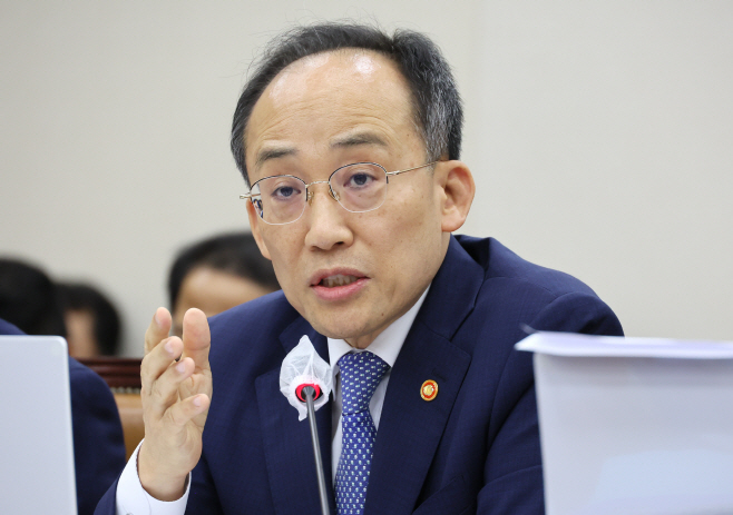 추경호 기재위 전체회의