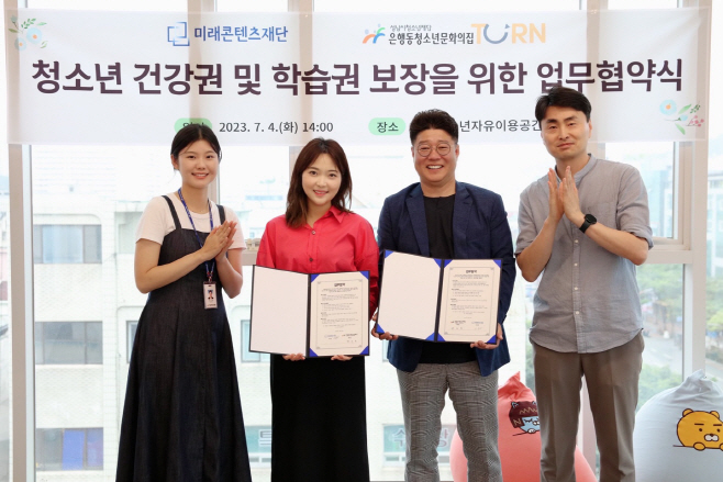성남시청소년재단