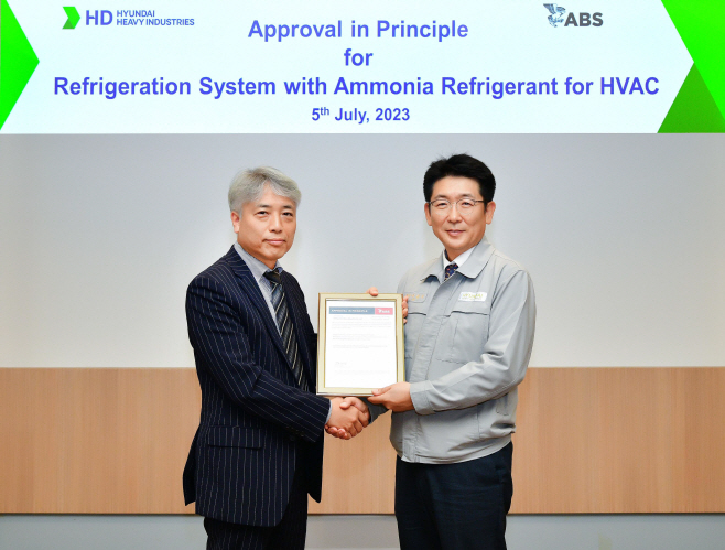 암모니아 냉매 HVAC 기본승인 인증(1)