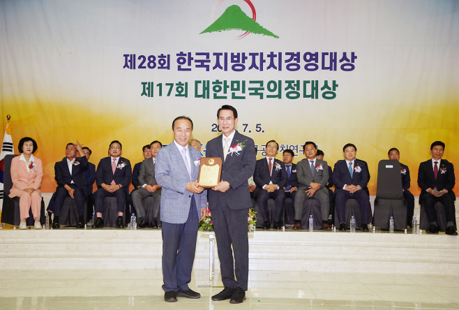 서산시, 한국지방자치경영대상 지역개발 대상 수상