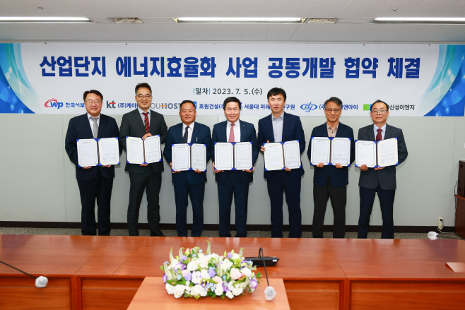 서부발전, 전국 산업단지 에너지효율화 사업 추진...에너지절감