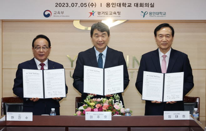 이주호용인대